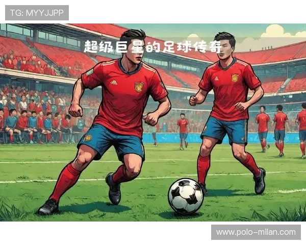 足球界哪些球员被视为真正的超级巨星及其经典照片欣赏